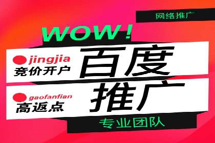 Sem优化公司案例：企业关键词优化策略
