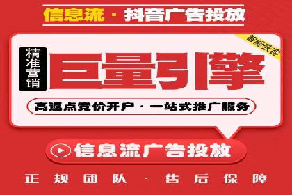 传统企业转型成功：信息流开户的五大经典案例